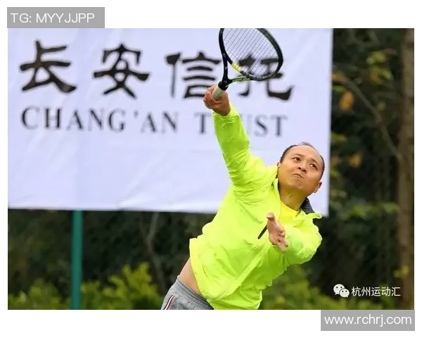 对话李军：回顾网球生涯中的挑战与成就分享