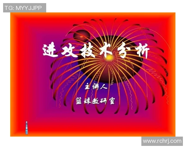 深入分析成都篮球队的快速转换战术及其战术优势 深入分析成都篮球队的快速转换战术及其战术优势