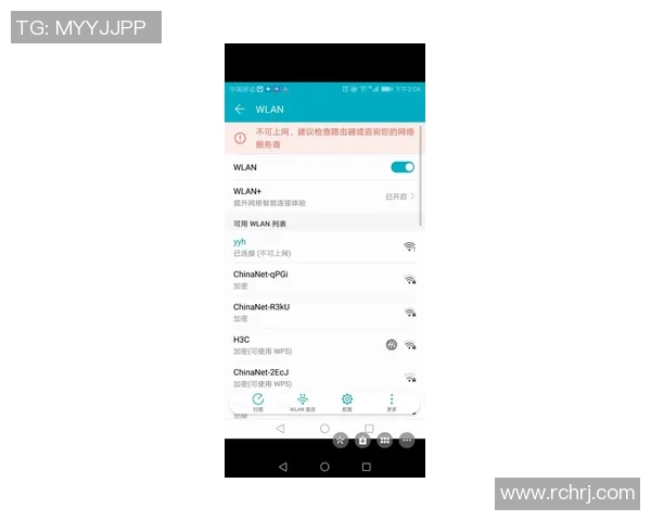 西安网球队荣登全国网球配合排行榜第六名展现实力与团队合作精神